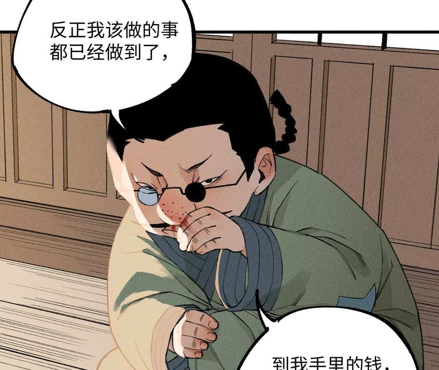 第208页