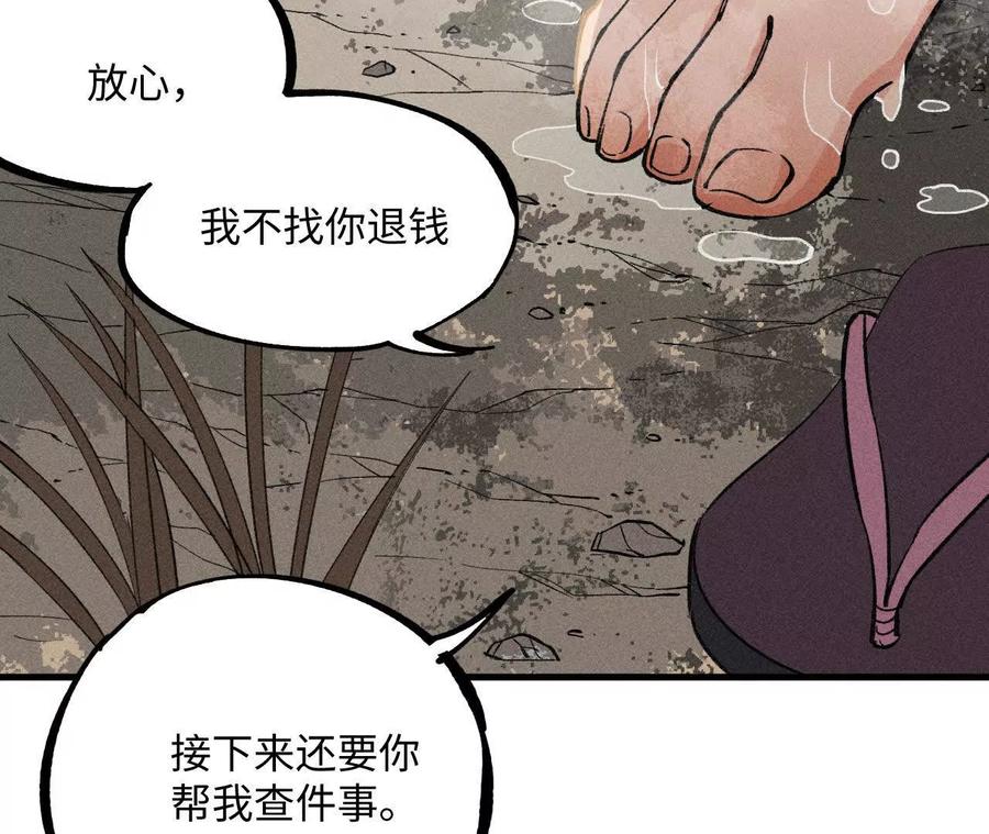第210页
