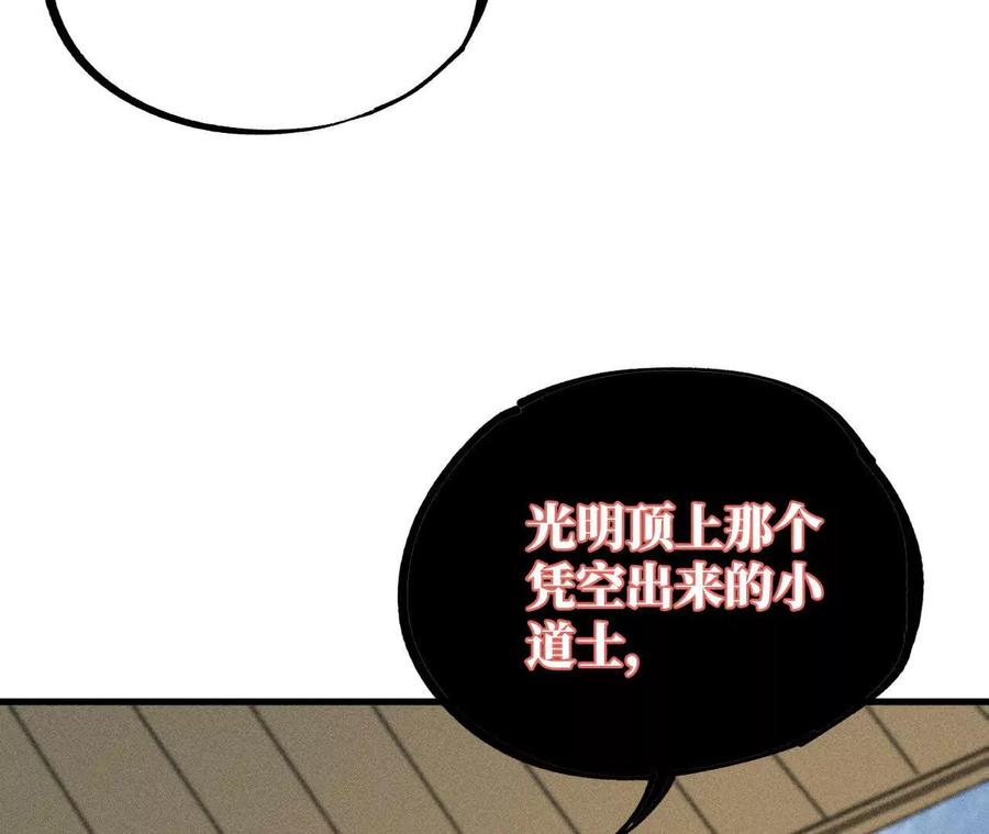 第211页