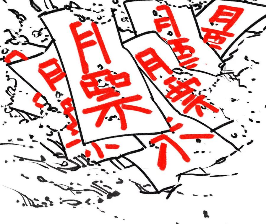 第116页