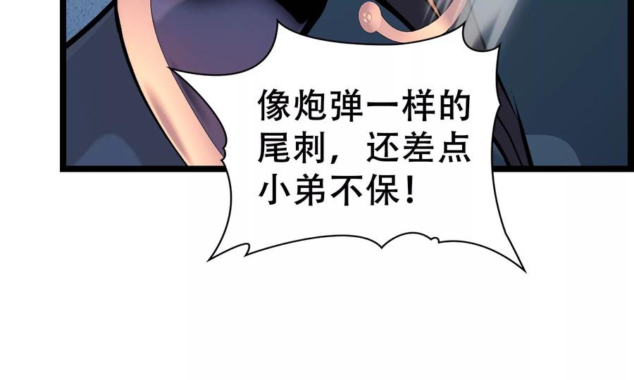 第228页