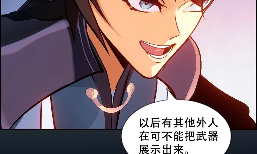 第204页