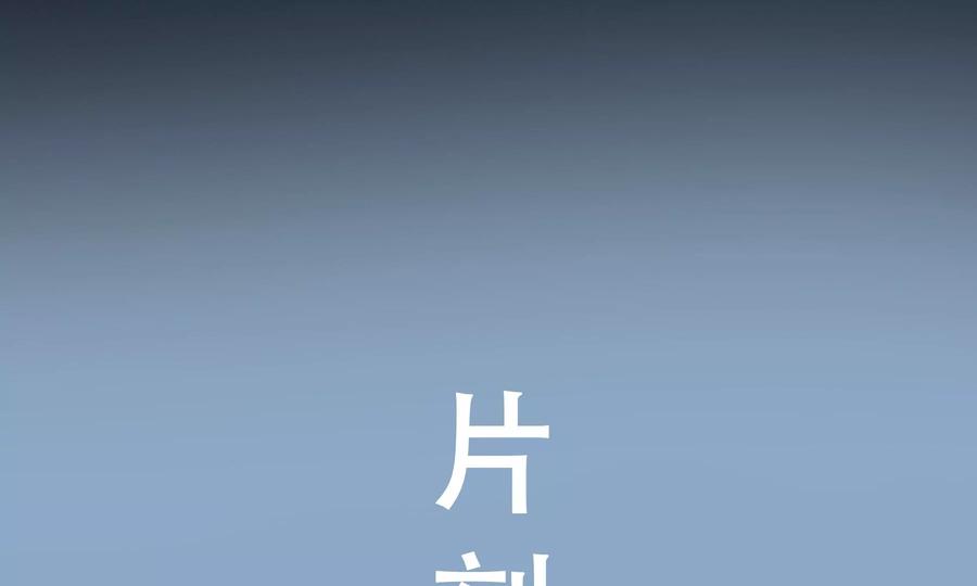 第206页