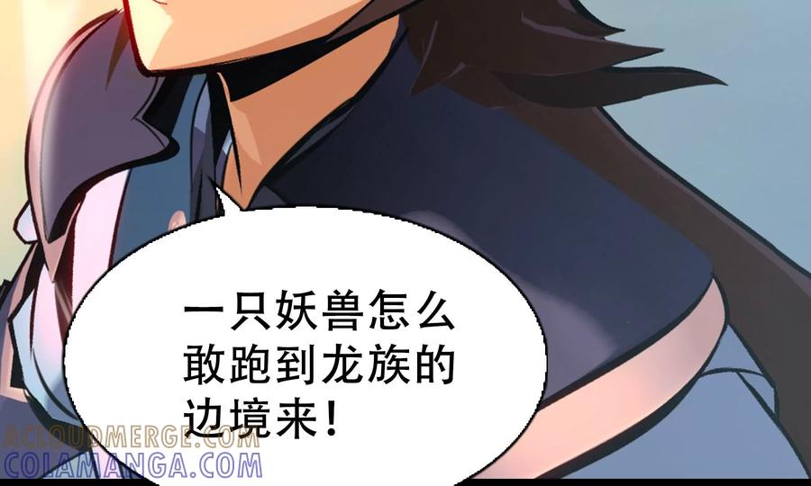 第241页