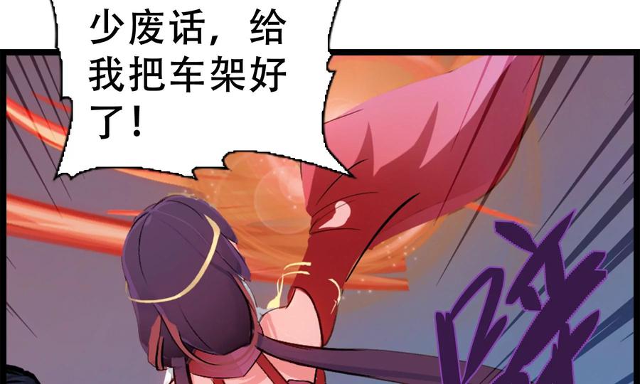 第262页