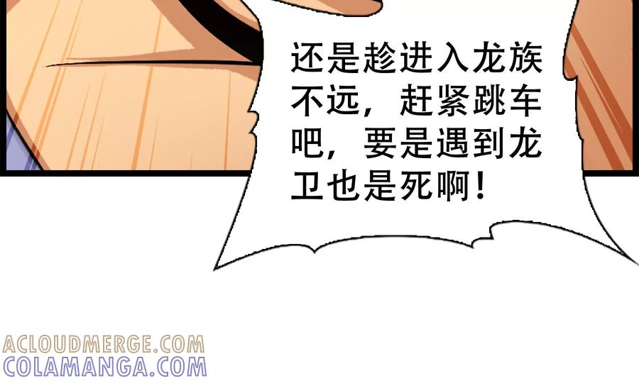 第265页