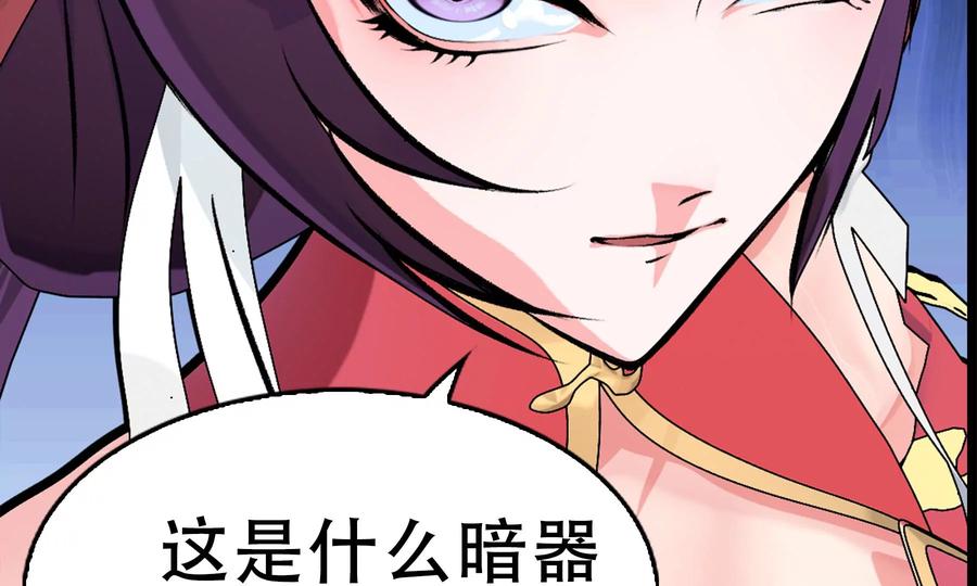 第240页