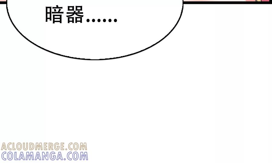 第241页