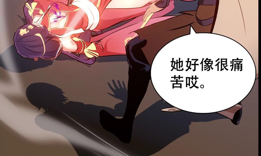 第254页