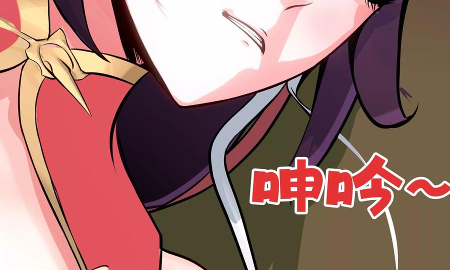 第259页