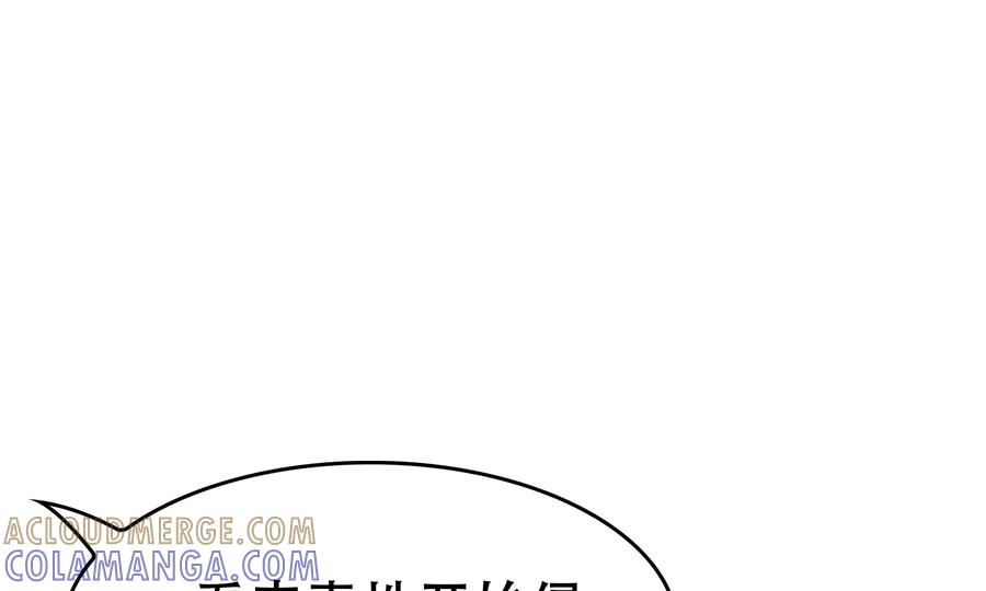 第261页