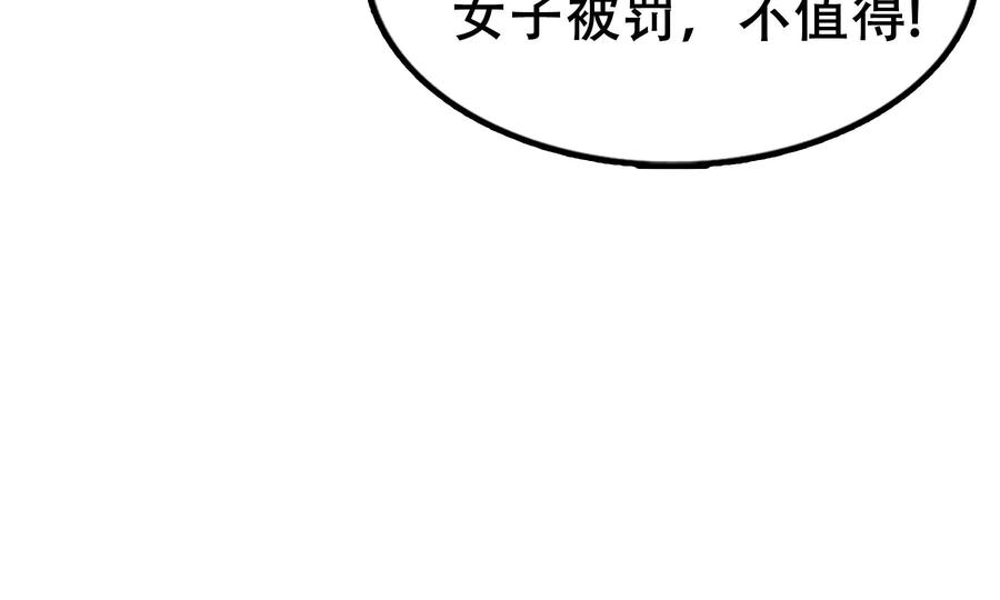第299页