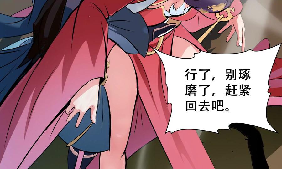 第183页