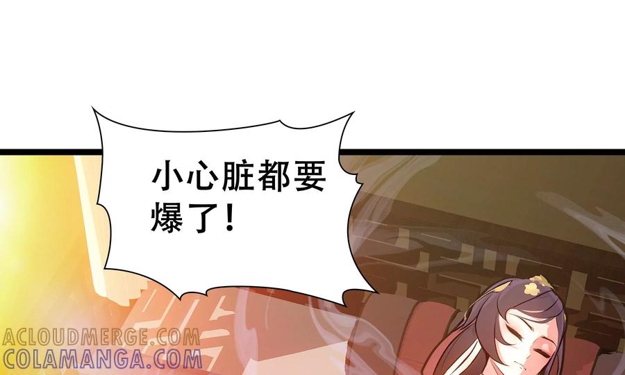 第197页