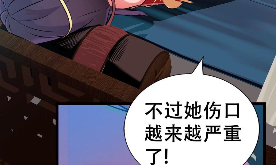 第211页