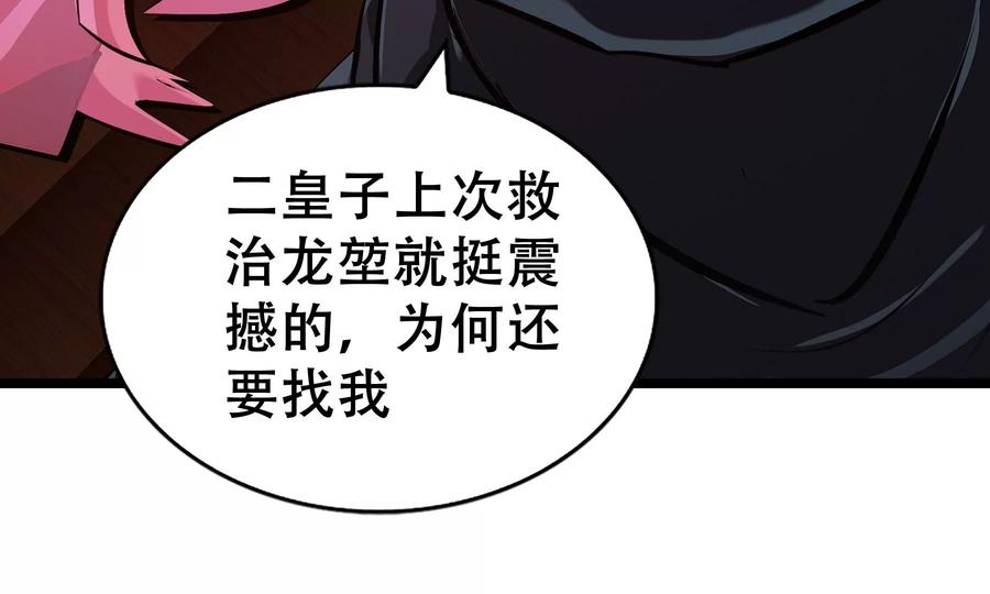 第231页