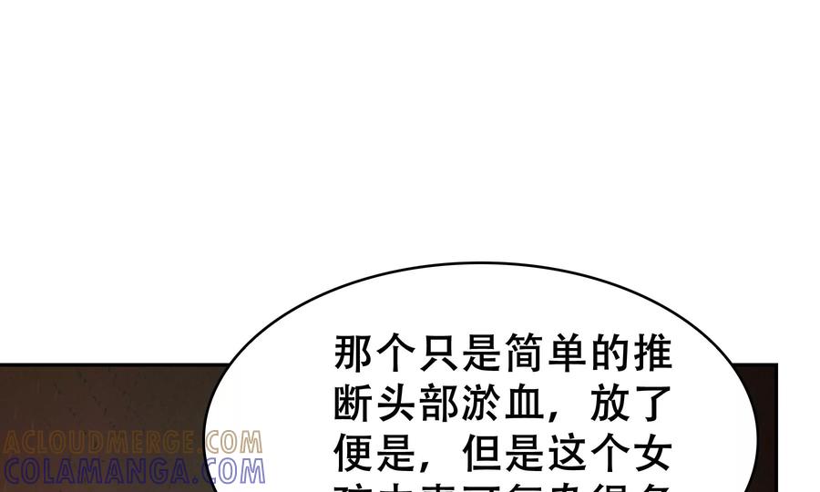 第233页