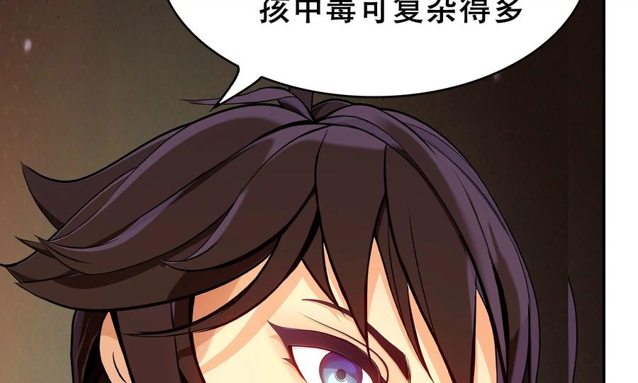第234页
