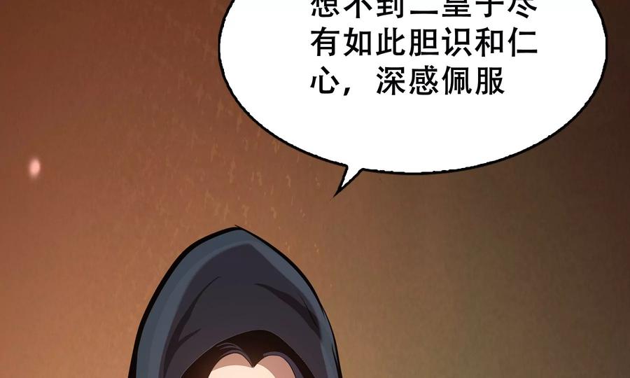 第238页