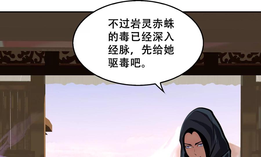 第243页