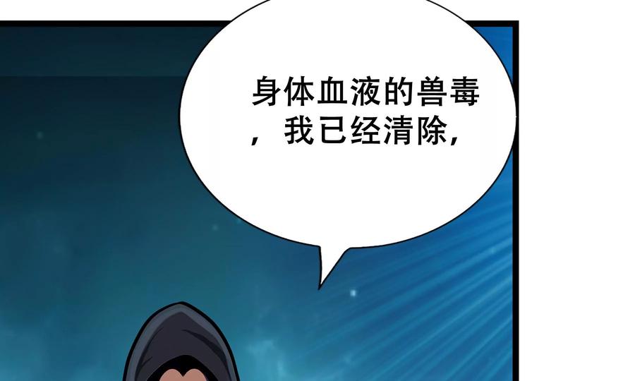 第255页