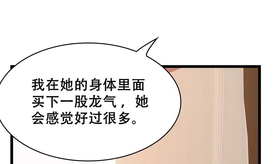 第259页