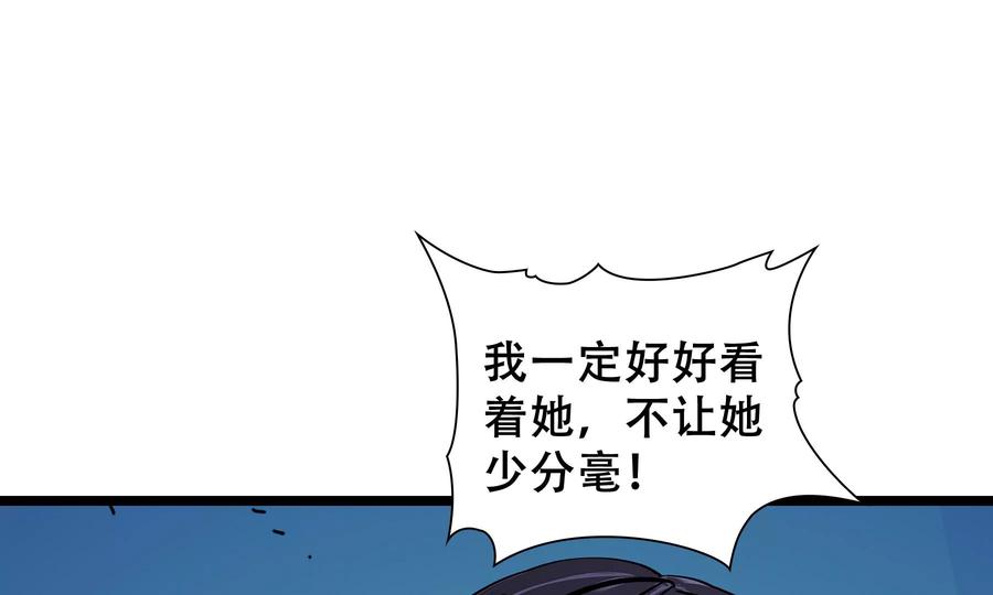 第280页