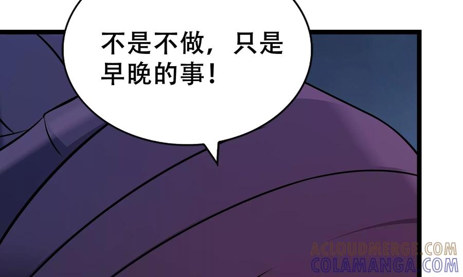 第193页