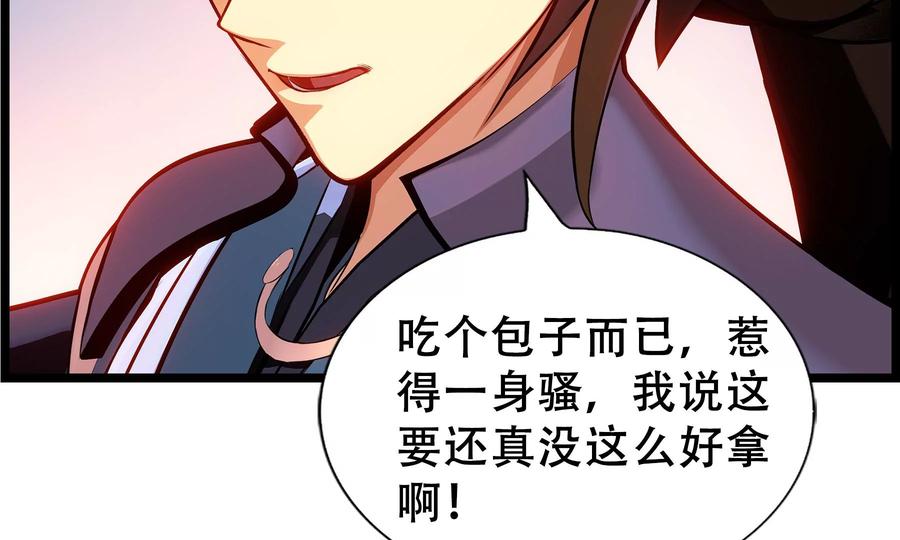 第199页