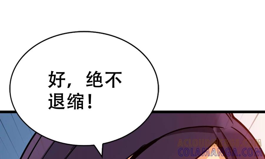 第237页