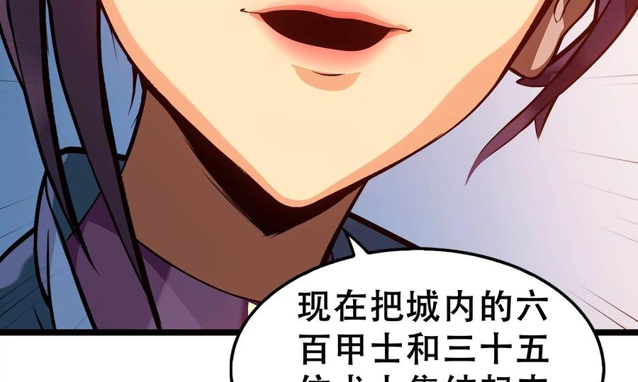 第239页