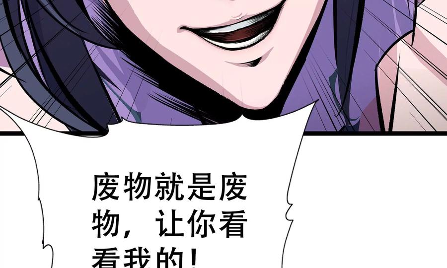 第191页