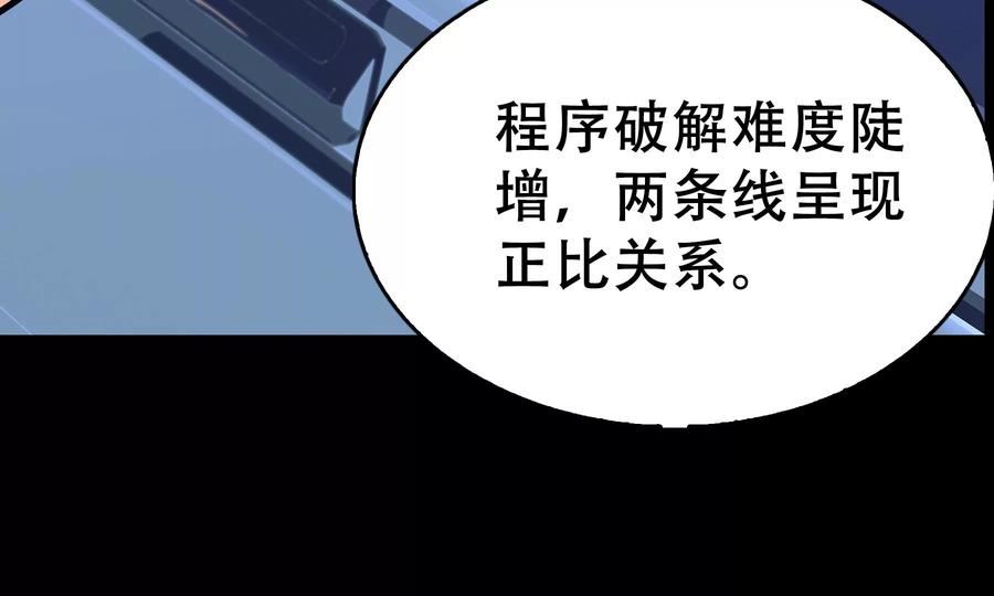 第199页