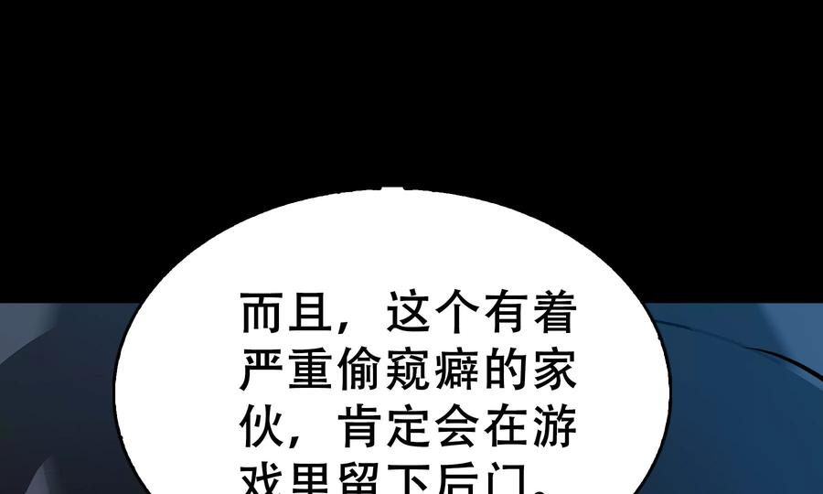第208页