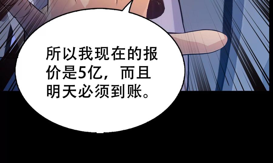 第231页