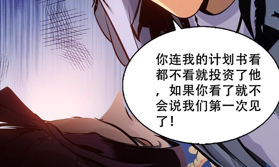 第250页