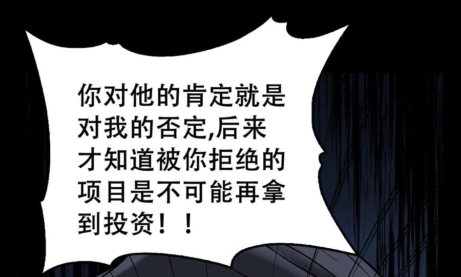 第254页