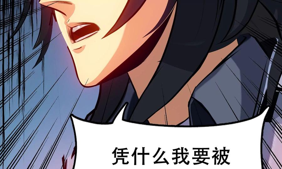 第256页