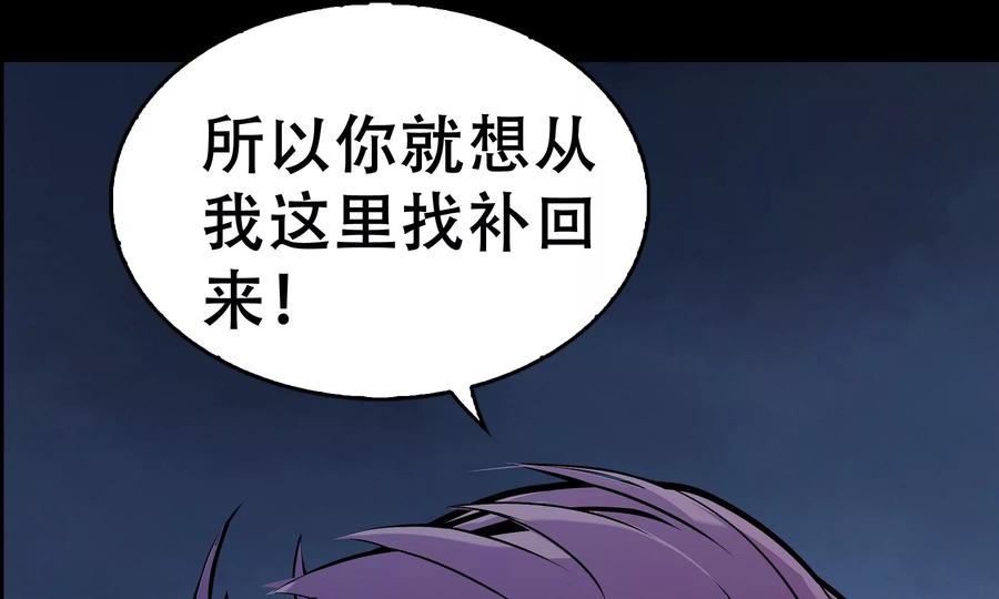 第259页