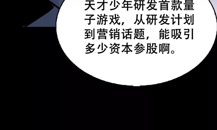 第262页