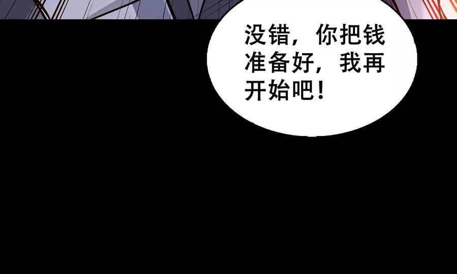 第267页