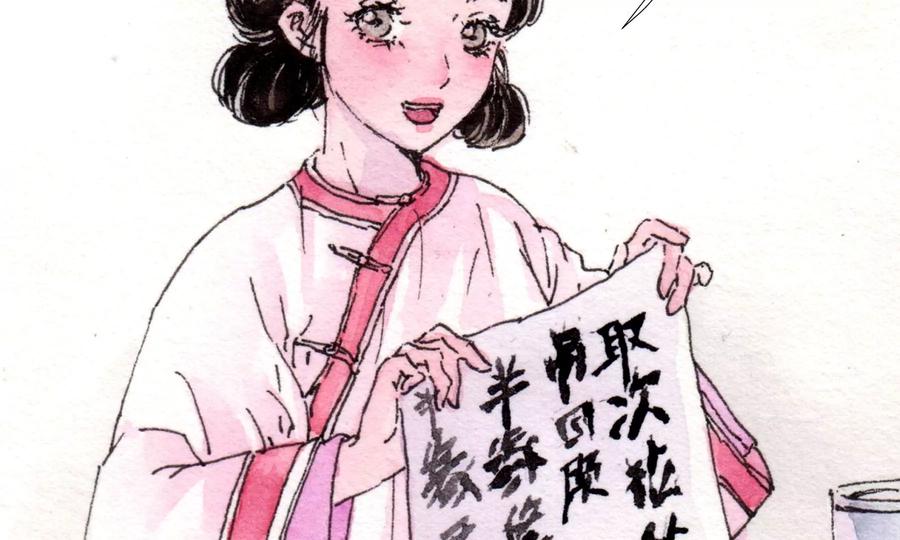 第80页