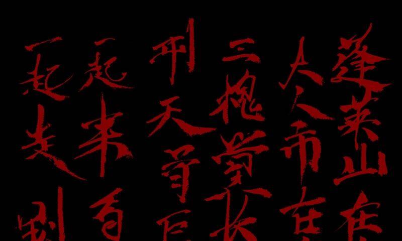 第112页