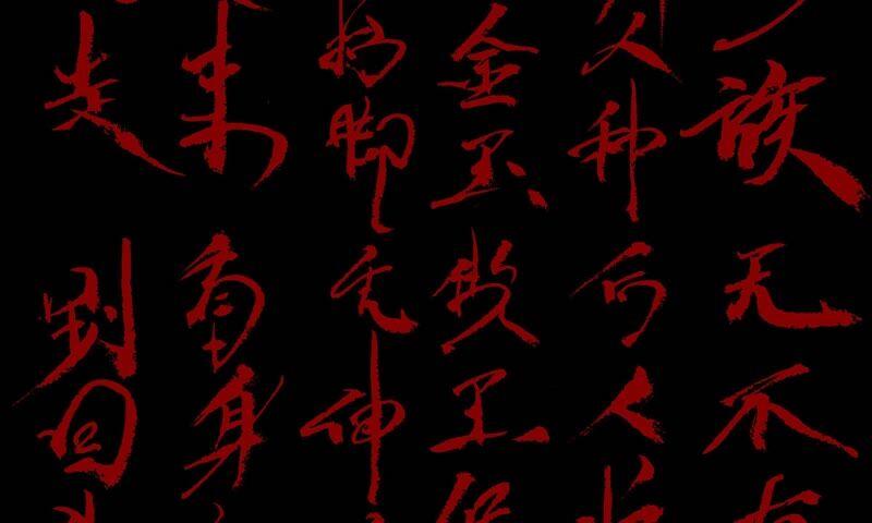 第114页