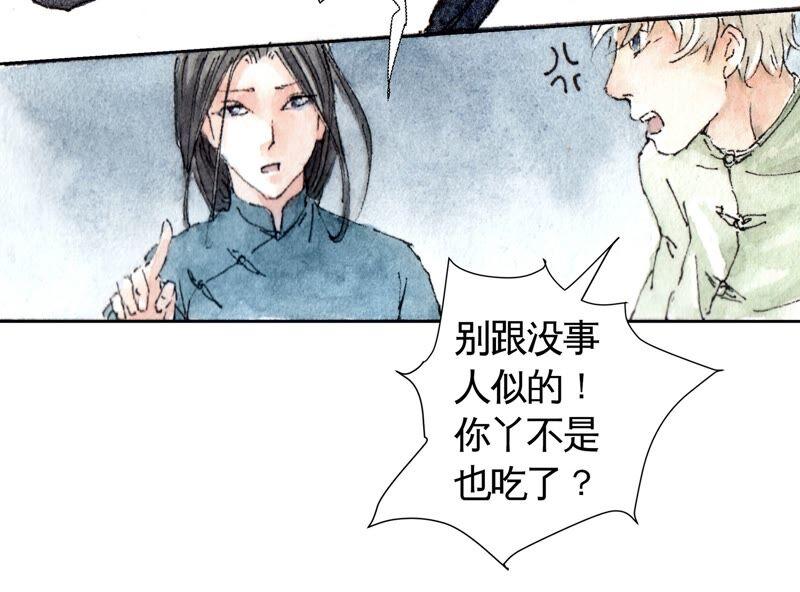 第167页