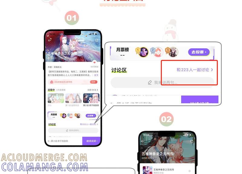 第91页