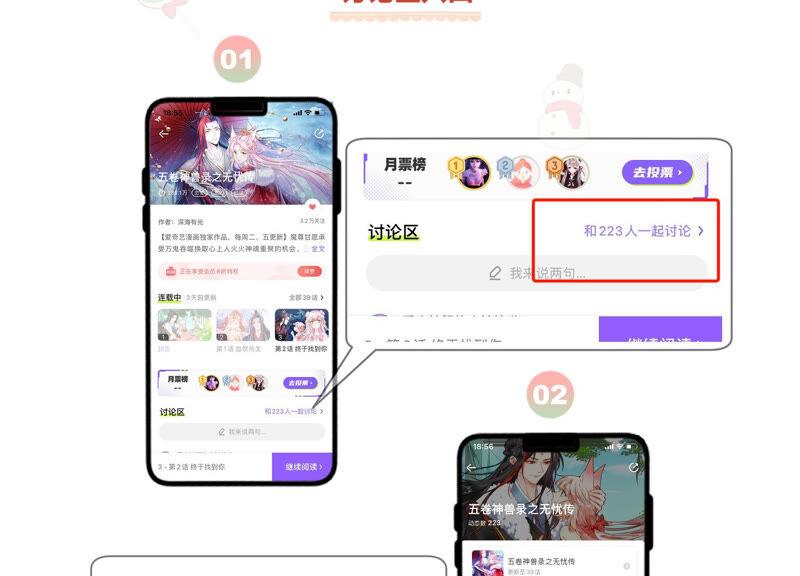 第103页