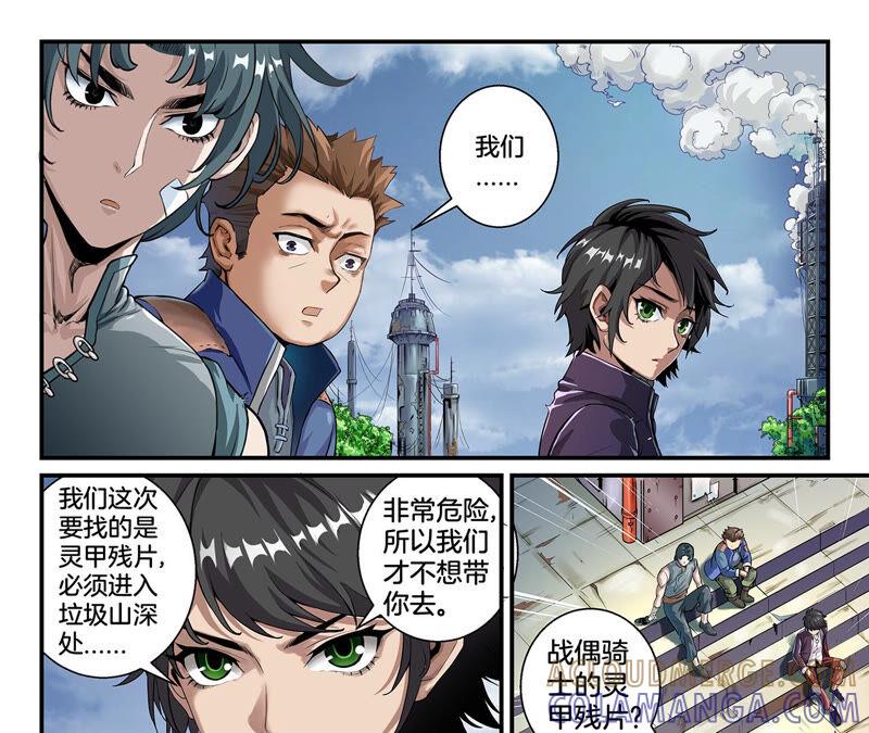 第29页