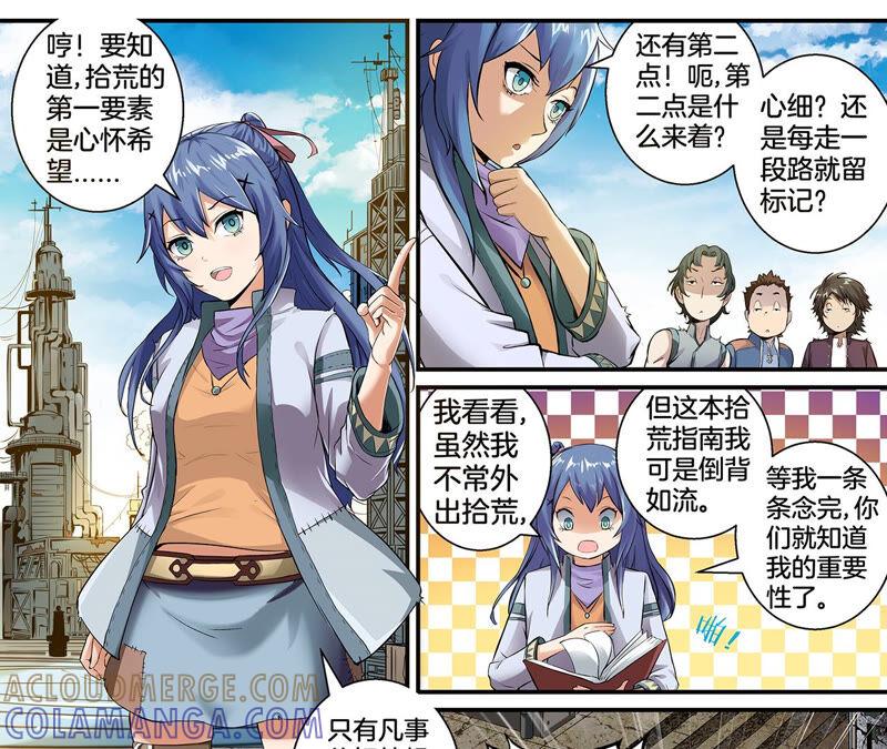 第31页