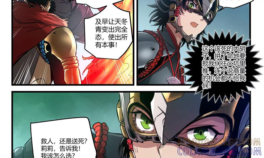 第43页